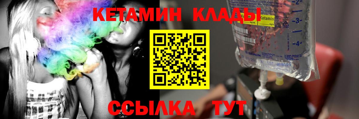 Метадон Советск