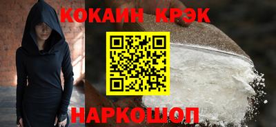 каннабис Пушкино
