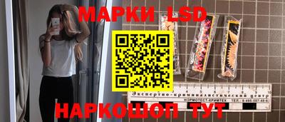 каннабис Пушкино