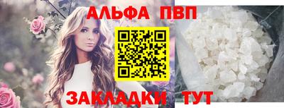 мефедрон Пыть-Ях