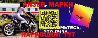 каннабис Пушкино