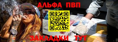 мефедрон Пыть-Ях