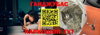 каннабис Пушкино