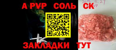 мефедрон Пыть-Ях