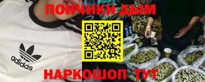 каннабис Пушкино