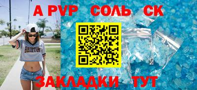 каннабис Пушкино