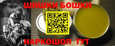каннабис Пушкино