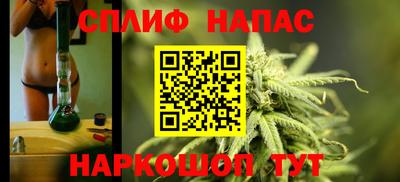 каннабис Пушкино