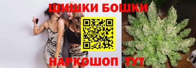 каннабис Пушкино