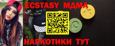 мефедрон Пыть-Ях