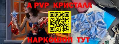мефедрон Пыть-Ях