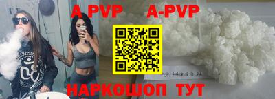 круглые Пугачёв
