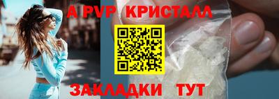 мефедрон Пыть-Ях