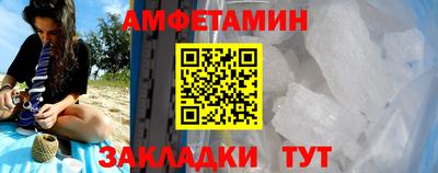 мефедрон Пыть-Ях
