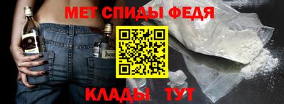 мефедрон Пыть-Ях