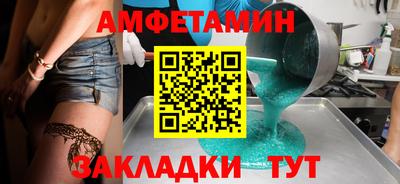 мефедрон Пыть-Ях