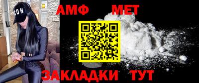 мефедрон Пыть-Ях