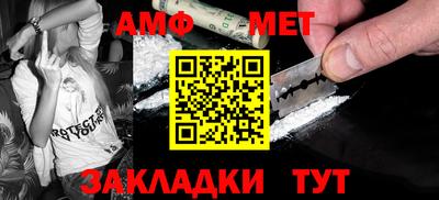 мефедрон Пыть-Ях