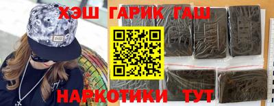 каннабис Пушкино