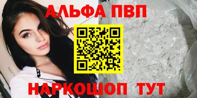 мефедрон Пыть-Ях