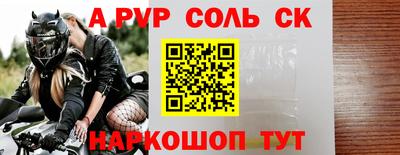 круглые Пугачёв