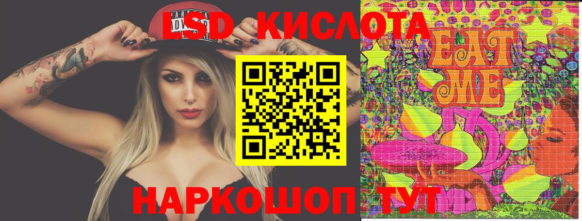 МЕФ кристаллы  ГАШИШ  Советск  А ПВП СК   Вход с VPN  Кокаин 