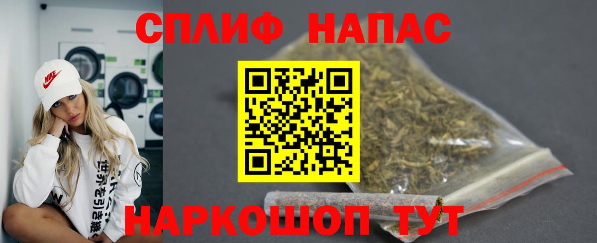 Советск  Марихуана марихуана  Шишки марихуана ГИДРОПОН  Марихуана планчик  Вход с VPN  Канабис AK-47 